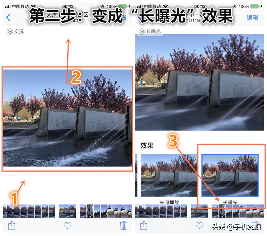 手机如何拍好“动态物体”？实例教你拍光轨、追焦、水拉丝