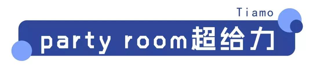 长沙十大儿童亲子餐厅,长沙亲子餐厅