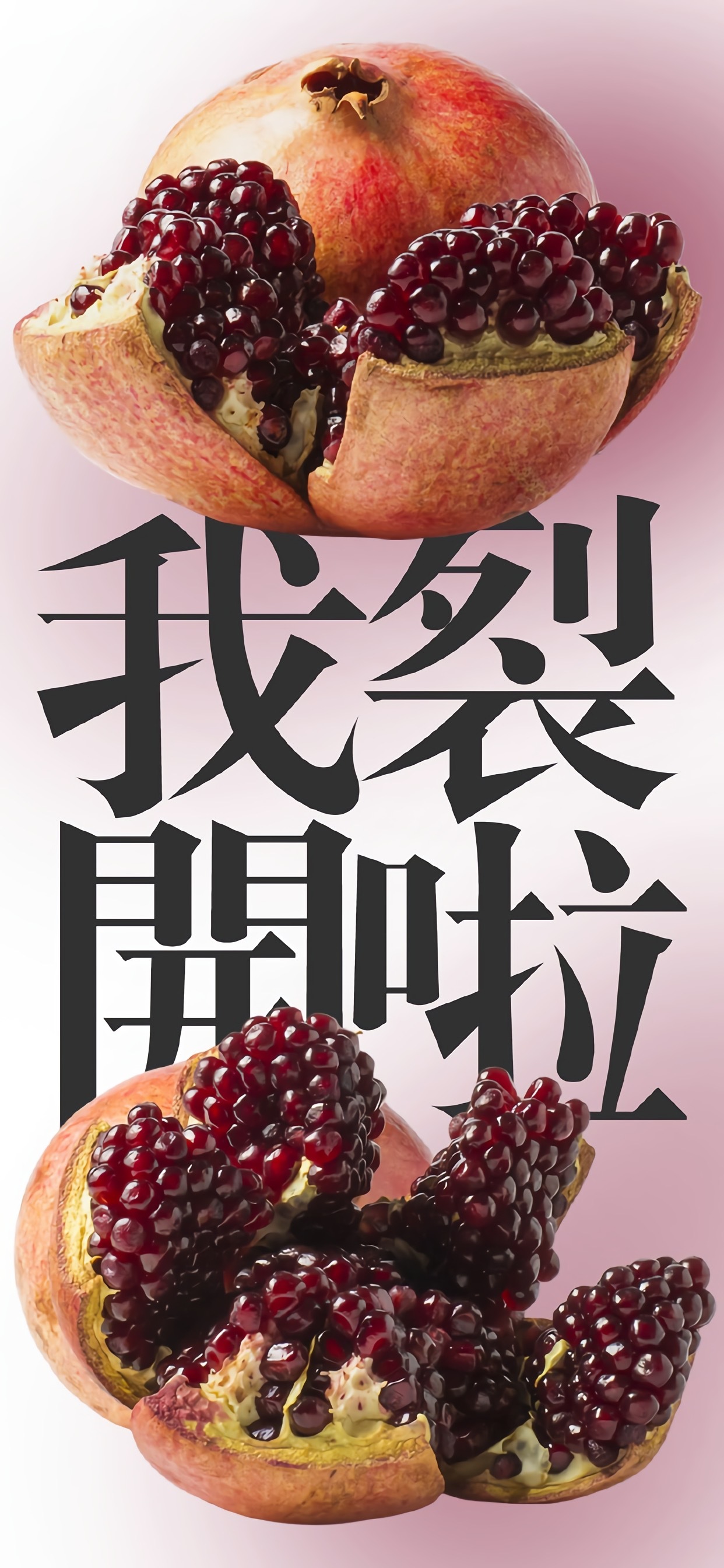 高清美食手机壁纸图片大全,高清手机壁纸美食简约