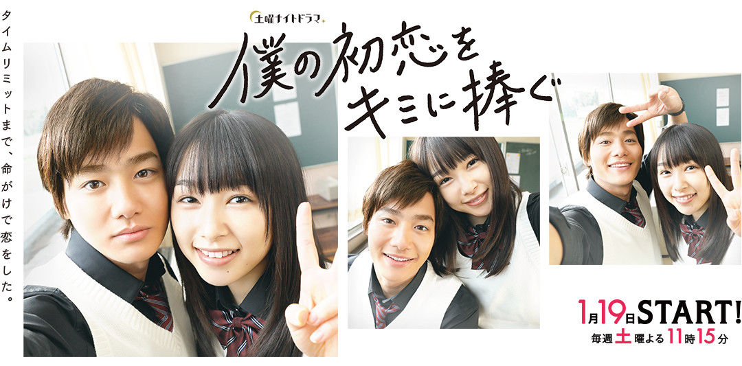 本周校园题材日剧：帅炸老师苏打*力暴**升级，野村周平复刻初恋情人