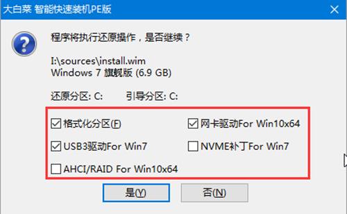 amd安装win7方法,intel最新处理器和m芯片