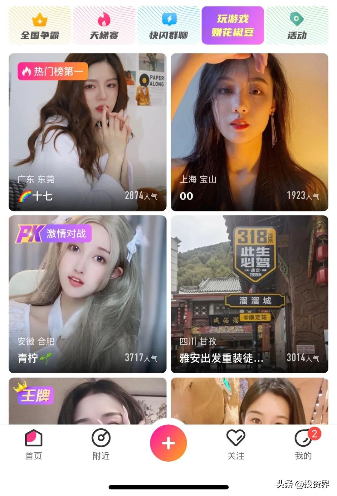 周鸿祎美国ipo视频,周鸿祎回应ipo通道