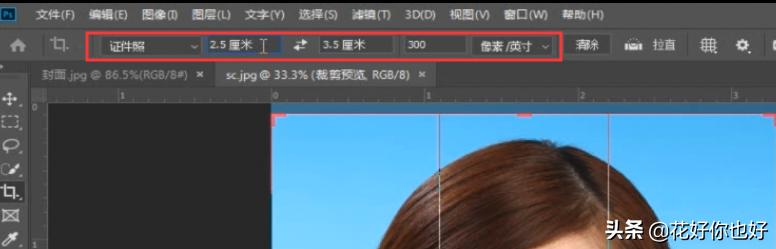 证件照一寸做16张排版画布尺寸,ps一寸证件照排版在6寸相纸上