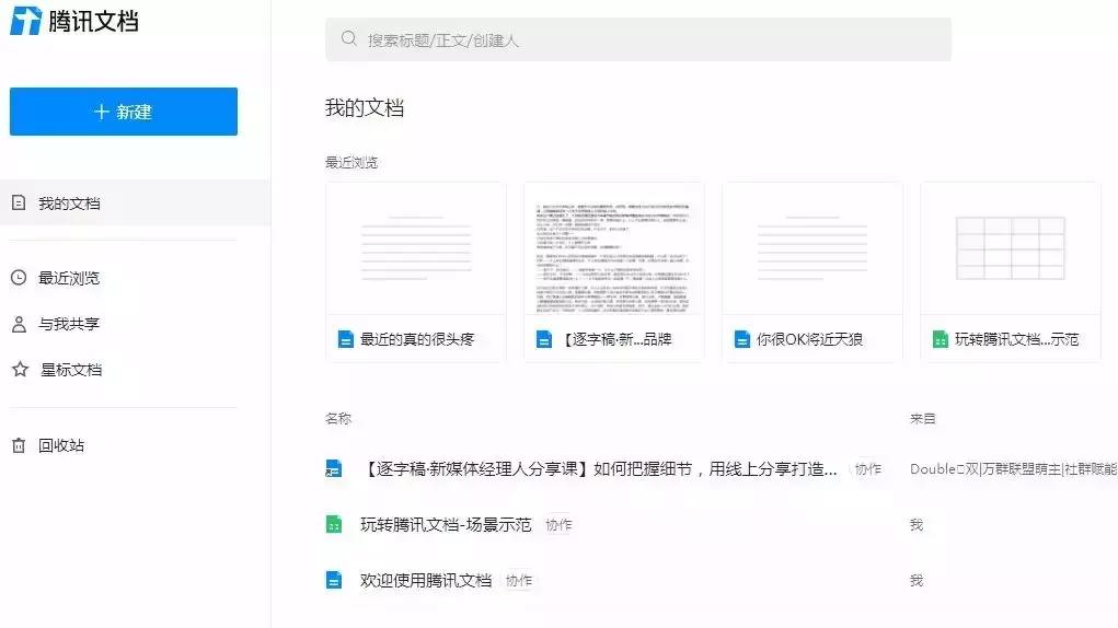 活动策划工具,100个活动策划软件