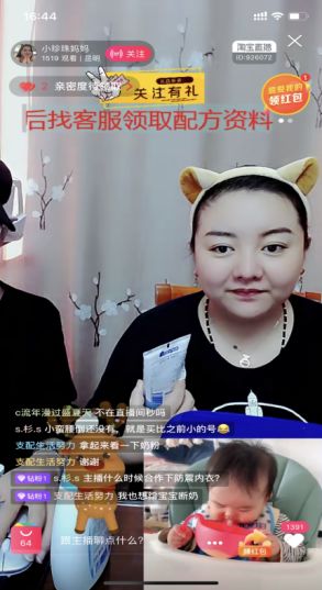 母婴电商入门基础知识大全,母婴电商怎么运营的呢视频