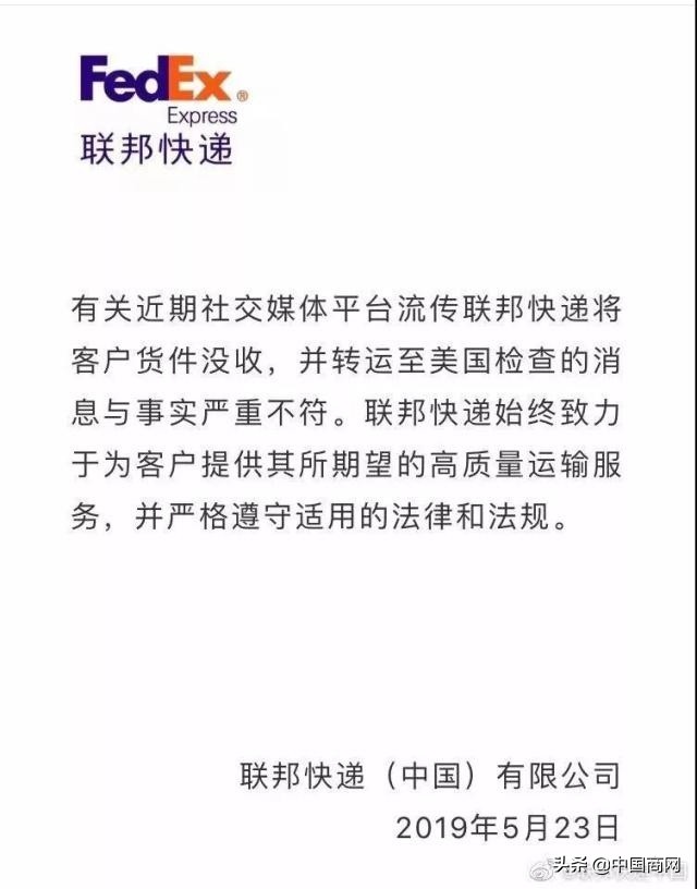 对联邦快递的未来展望,联邦快递成功的启示