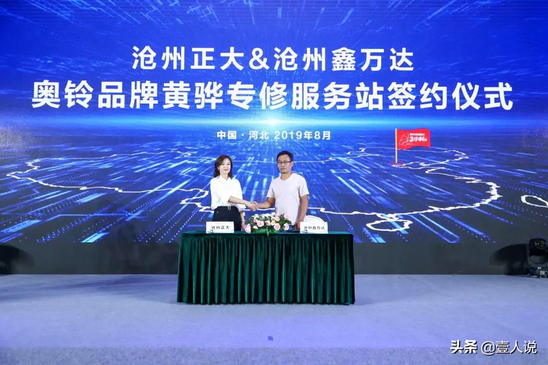 水产行业销售方案及思路,鲜活水产智慧赋能运输平台