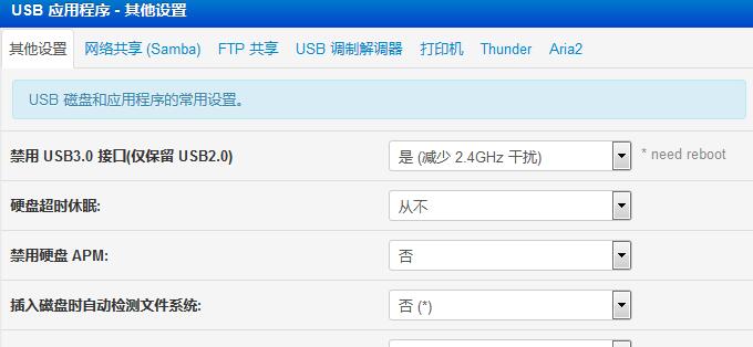 斐讯k2p和新出路由器有啥区别,斐讯k2p对比k3哪个好