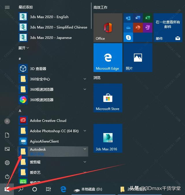hypermesh2020安装教程,powermill2020安装教程