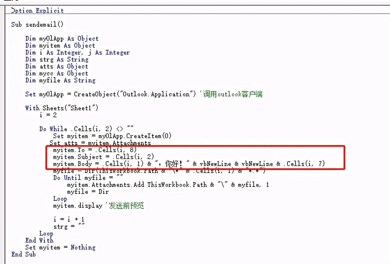 批量发送带pdf邮件,批量发送pdf的内容不同的邮件