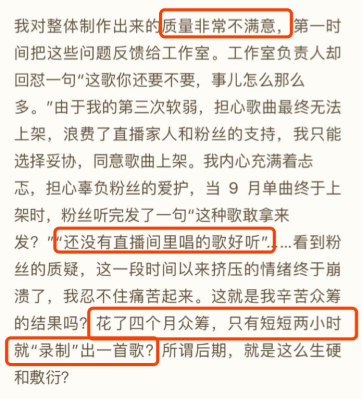 酷狗圆梦计划有什么用,坚持音乐梦想的意义