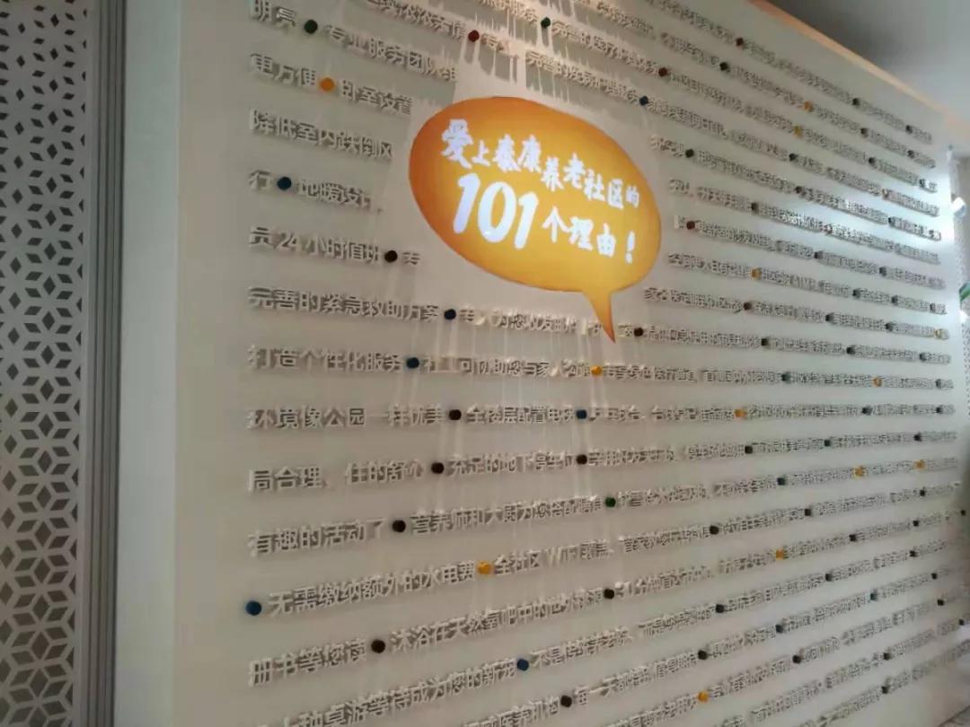 忙得没时间和子女视频:带你解锁“不一样”的养老方式