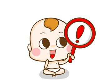 钧钧妈分享：两岁女宝宝居然得了妇科病，原因你知道吗