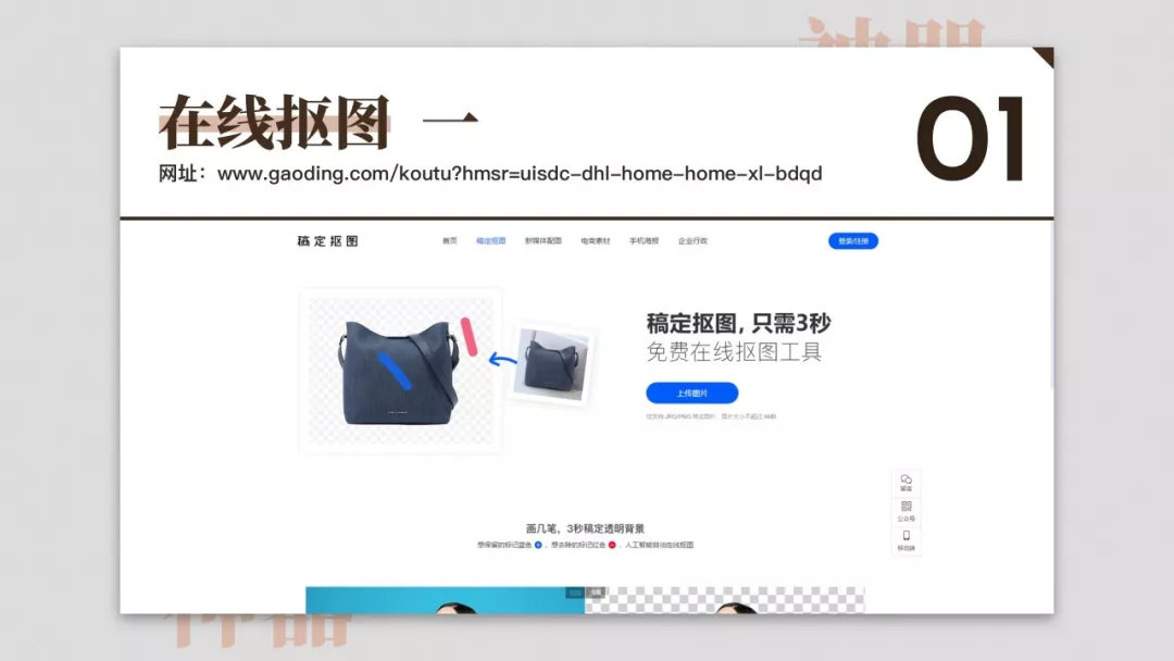 15个神奇又好用的网站,50个超级实用的网站