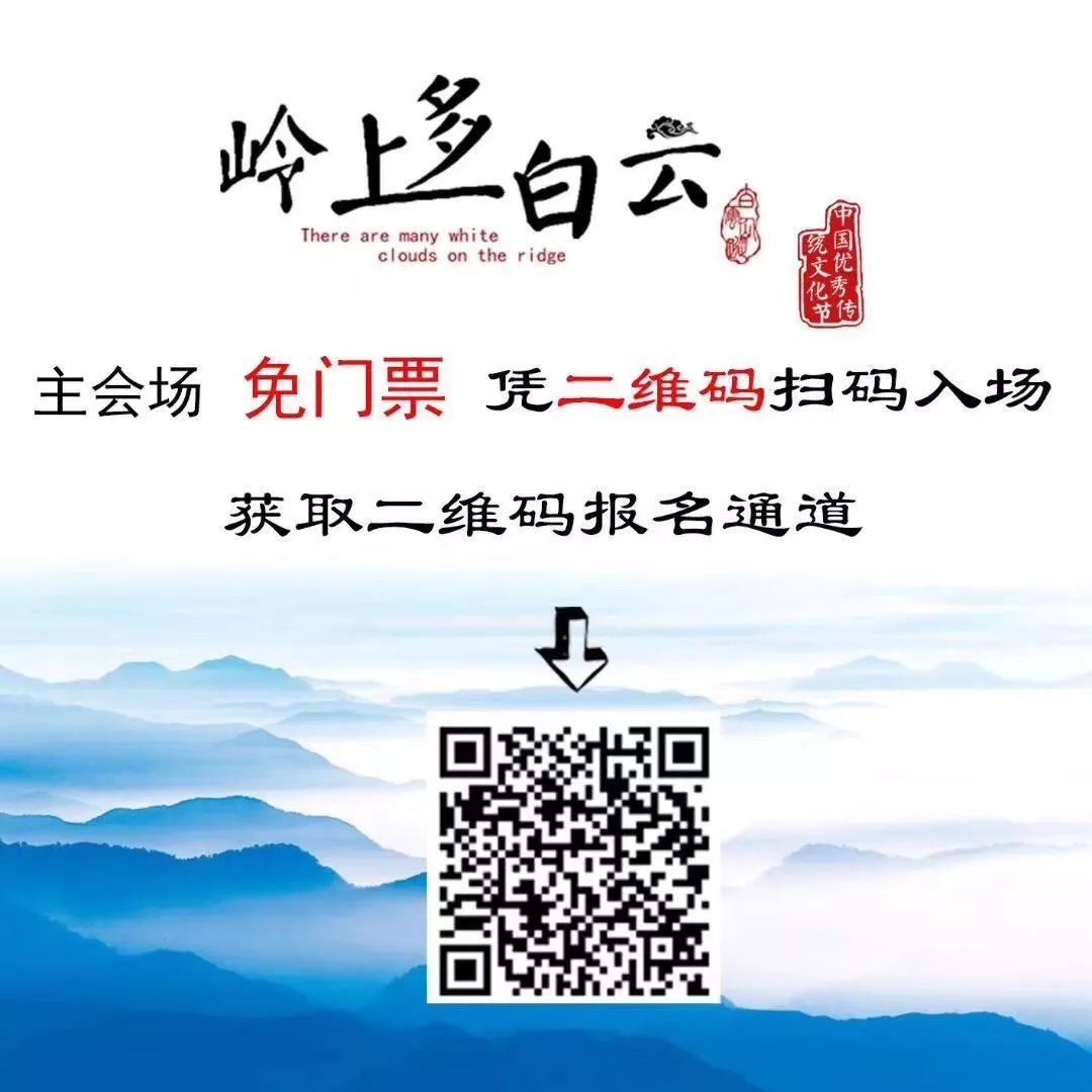 第21届广州国际茶文化节,中华优秀传统文化活动视频