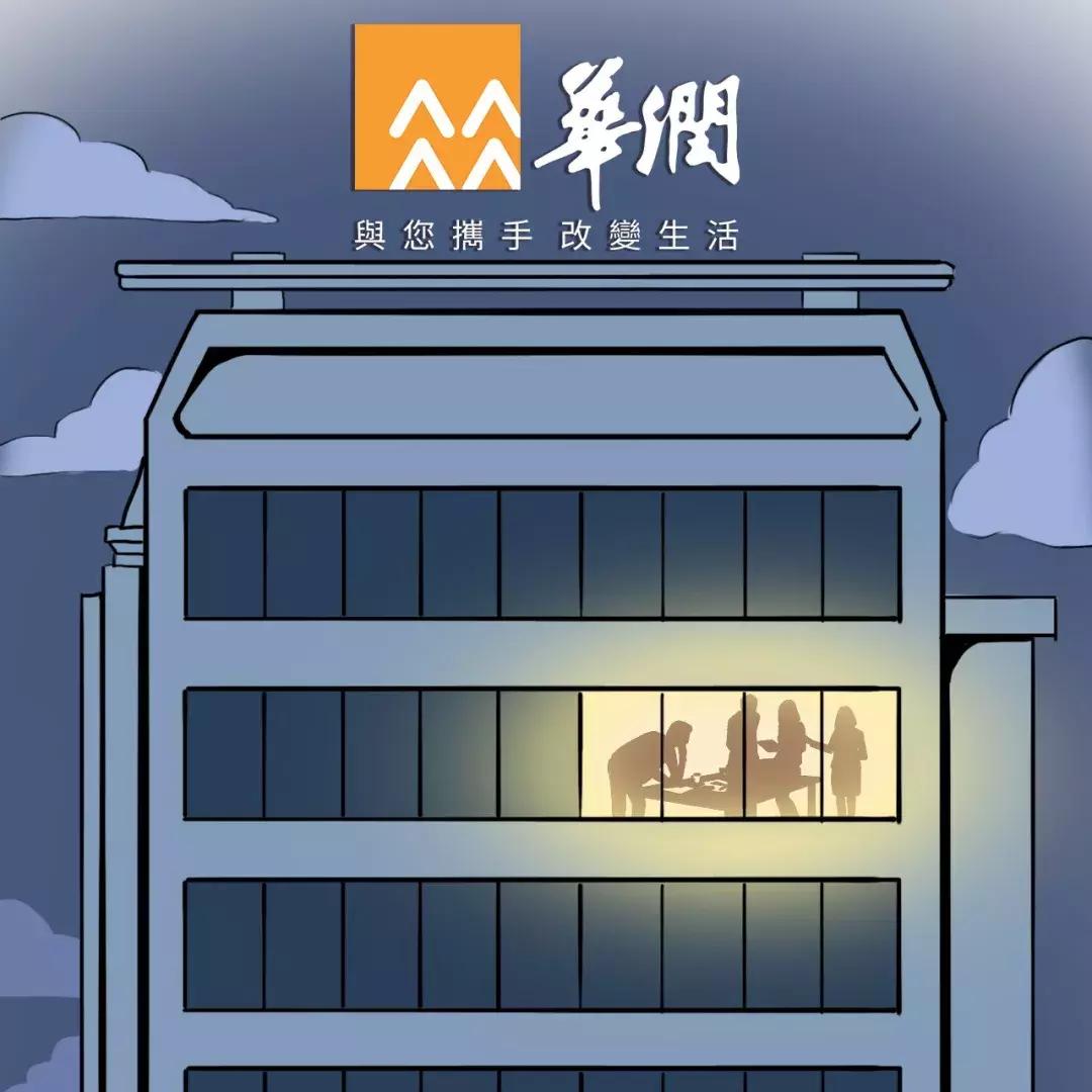 润电人|国内第一批电力现货交易员来了