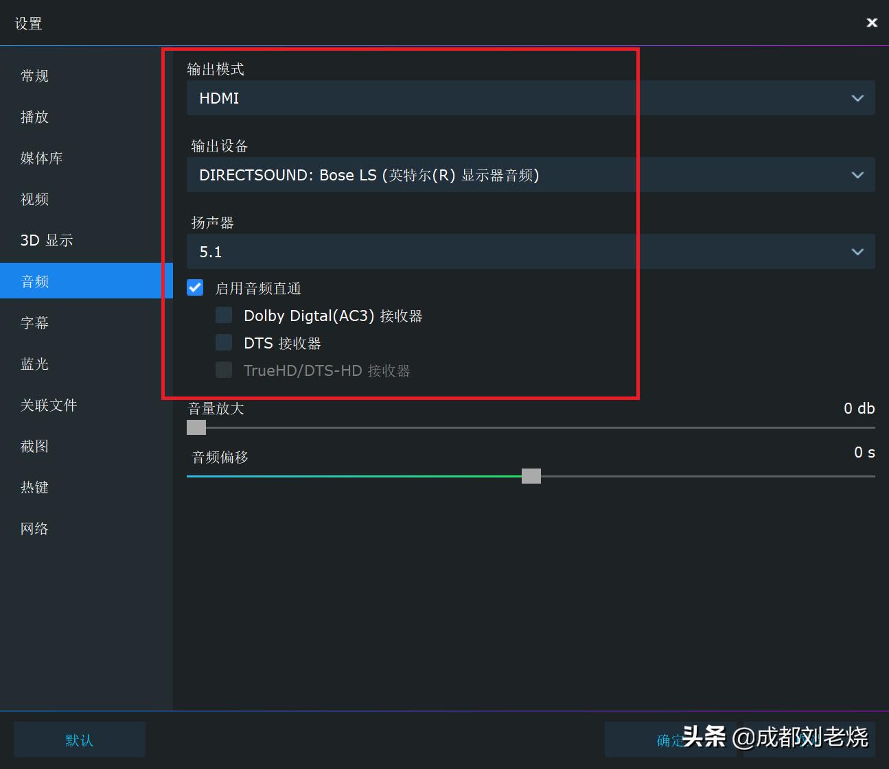用u盘看4k电影2.0和3.0,播放4k蓝光原盘用什么软件