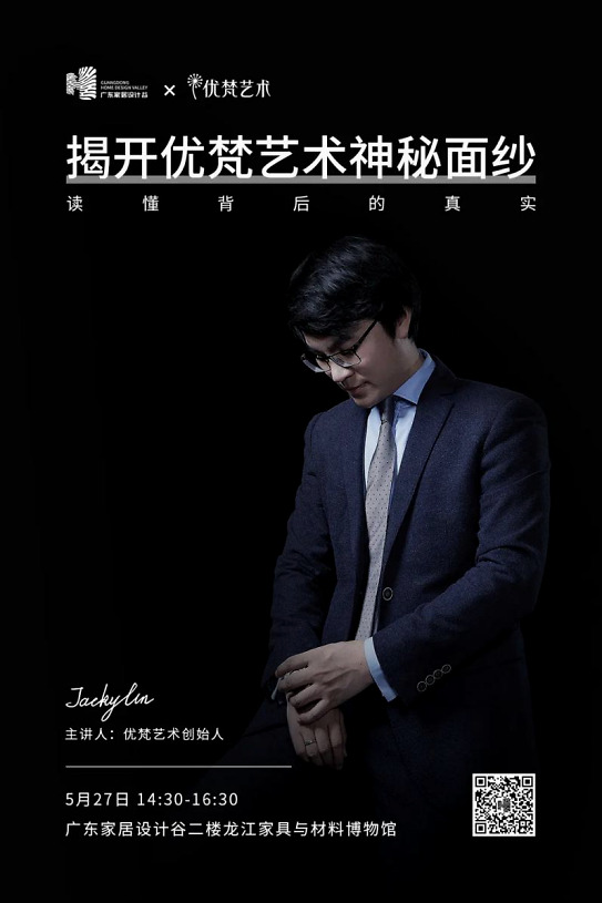 设计沙龙空间,华丽艺术设计沙龙