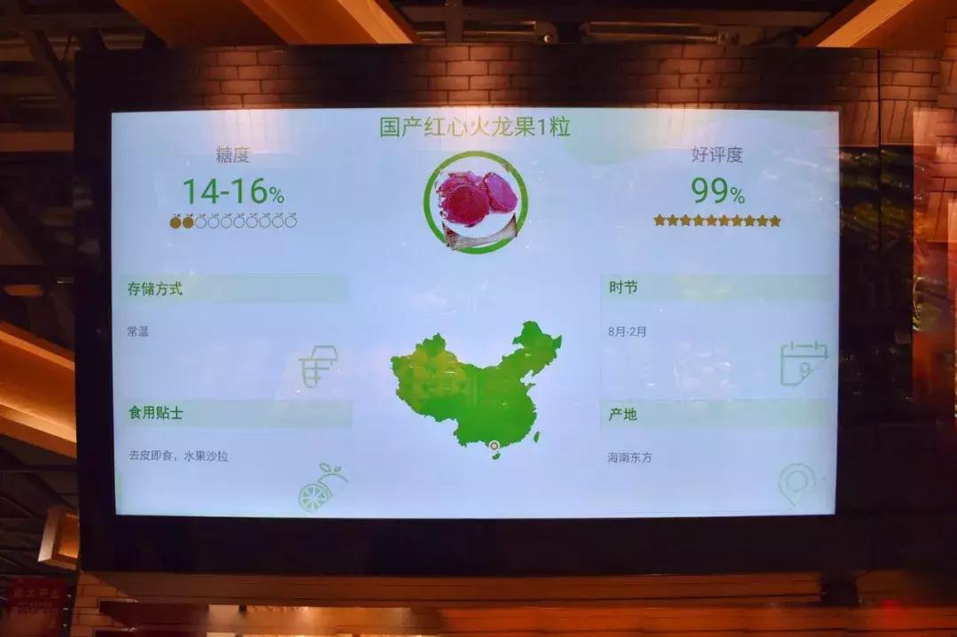 7fresh生鲜超市中登广场,首家生鲜超市7fresh正式开