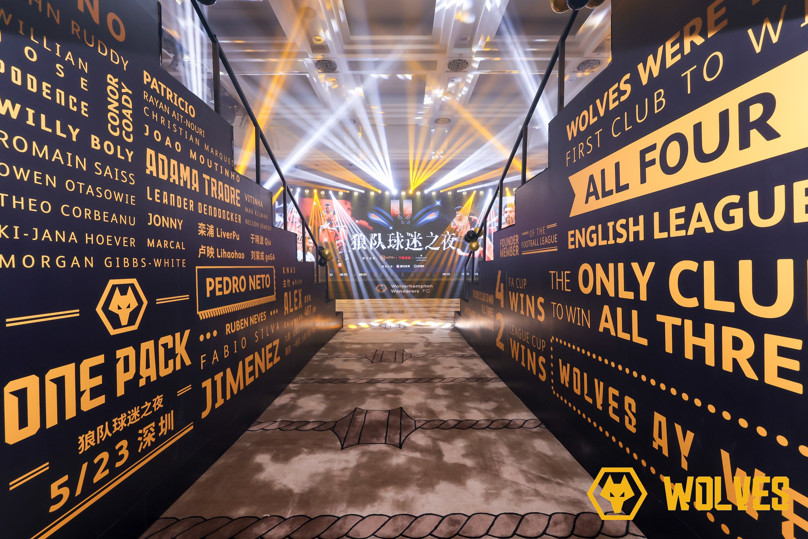 当观赛变成狂欢！深圳狼迷之夜收官日圆满举行