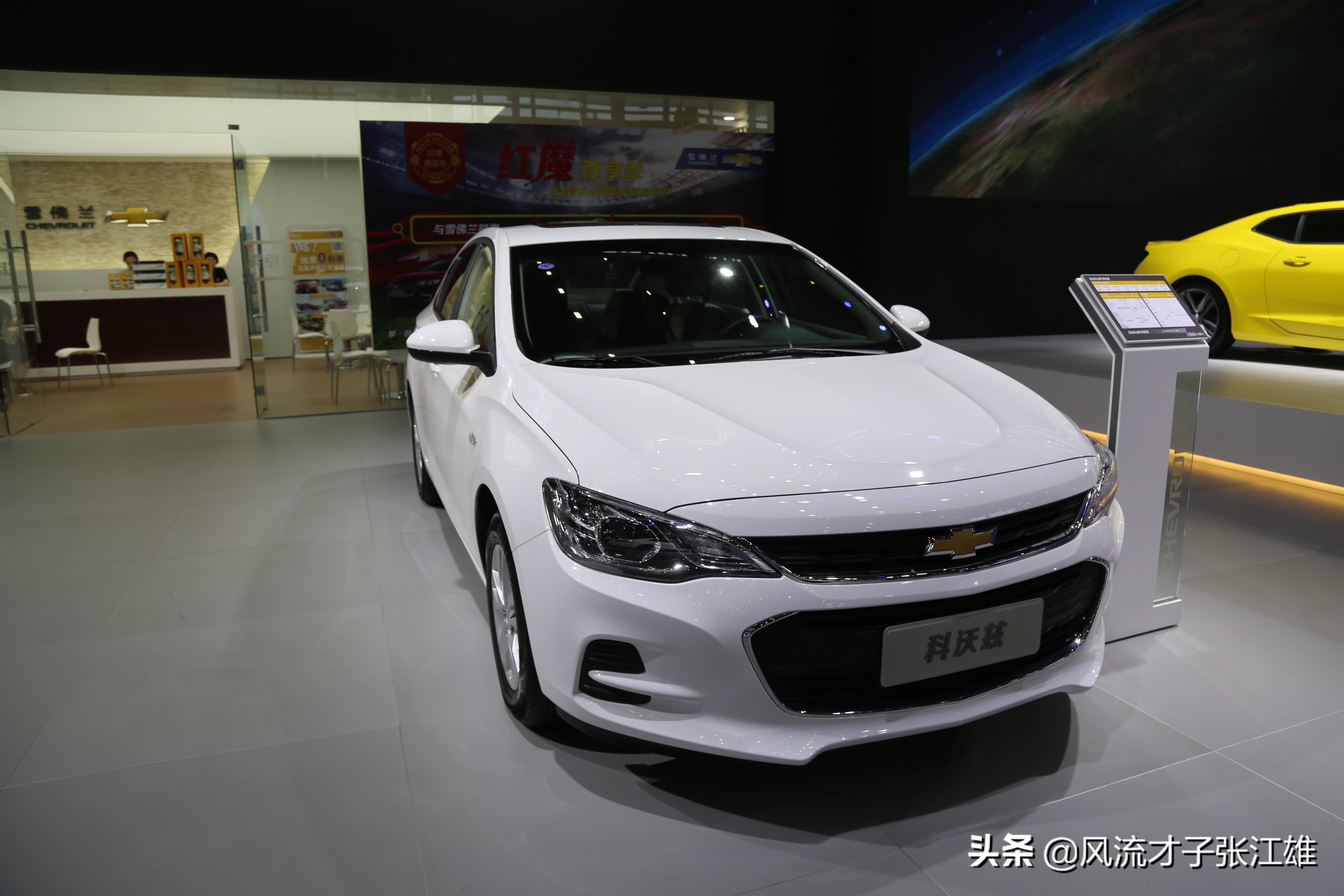 雪佛兰时尚中级家轿新科沃兹首发,22年雪佛兰科沃兹手动最高配