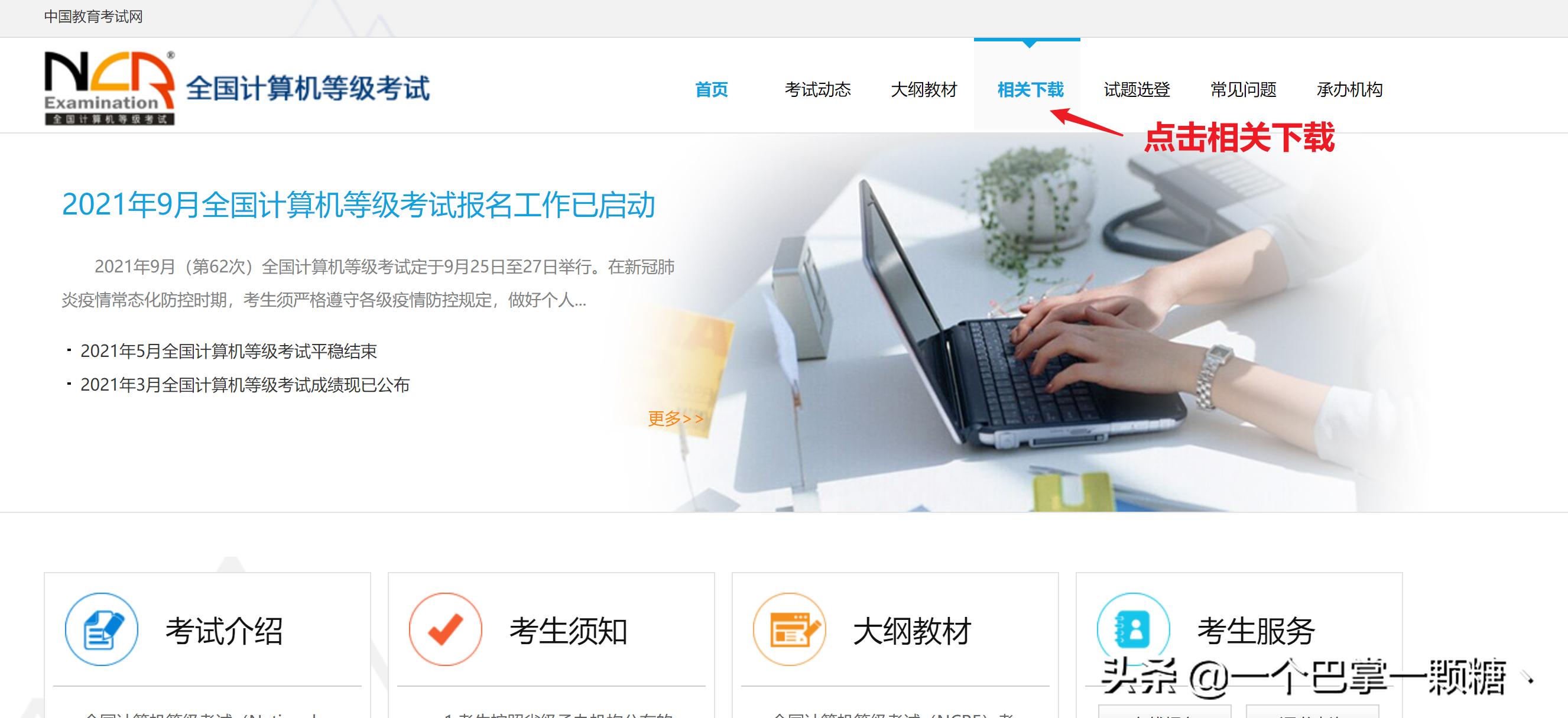 wps办公技巧全套免费版2023版,你不知道的知识点