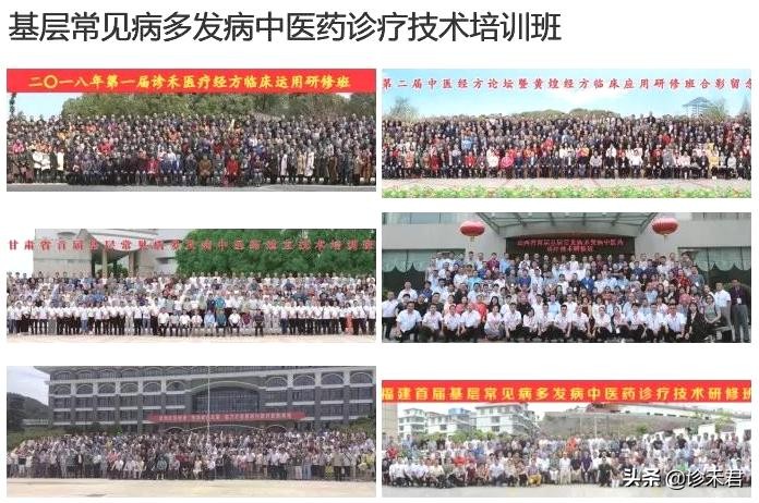 湖南诊禾医疗,诊禾医疗北京