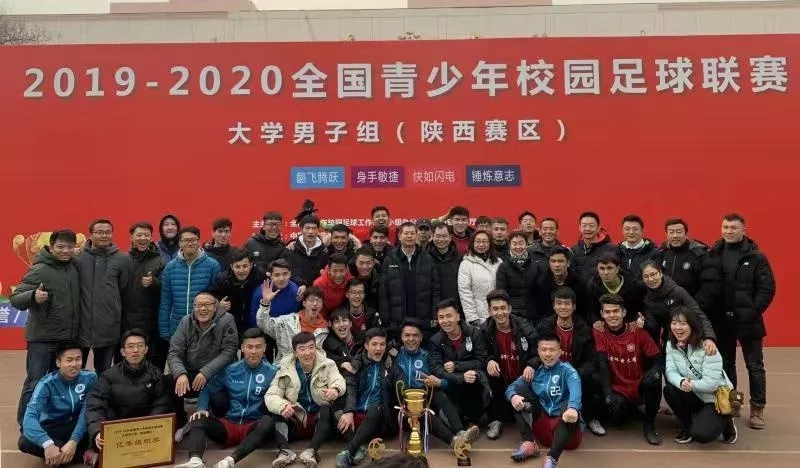八连胜男足,陕西足球8冠王