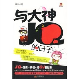 好看的全息网游女主小说,10部神级重生网游小说女主