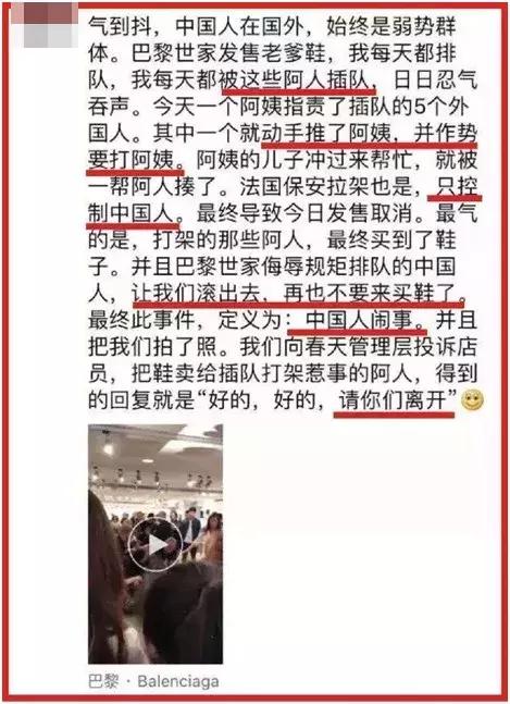 dg辱华事件该怎么评价,dg辱华事件意味着什么