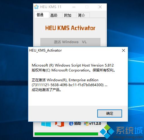 win10激活工具一键激活永久免费版,windows10激活怎么成永久激活