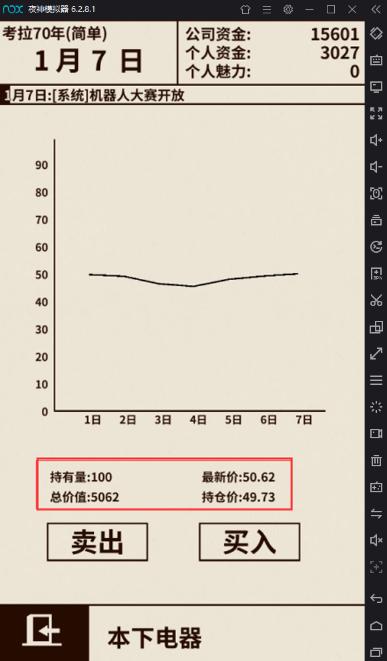 烧脑策略游戏视频,烧脑策略类手游游戏