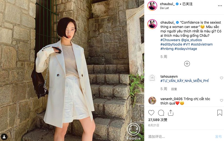 撞脸宋慧乔的中国女星,撞脸宋慧乔的网红