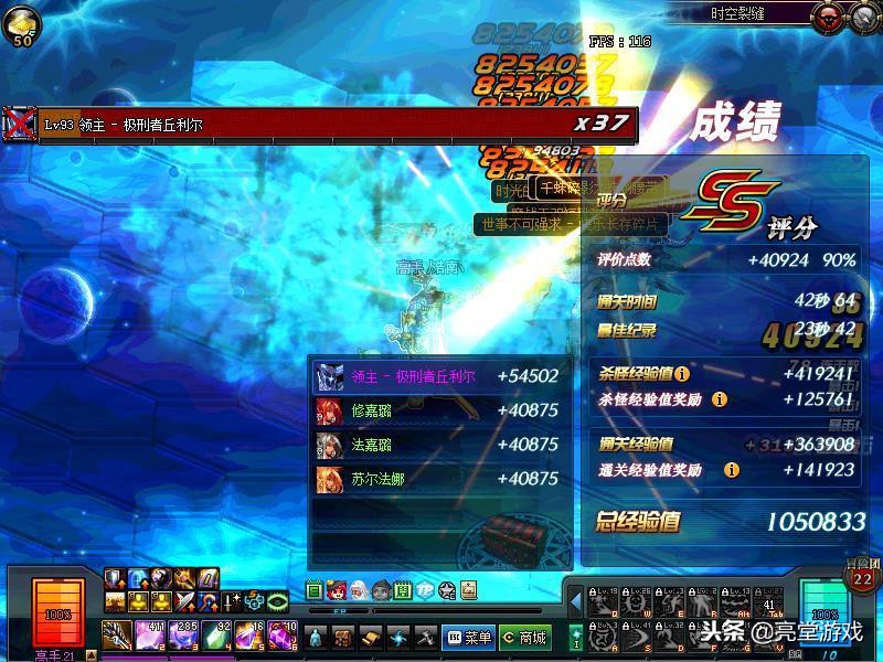 dnf深渊爆过最多的史诗,dnf深渊爆史诗在哪里