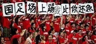 国足永不过时的一张图,为什么说国足虽败犹荣