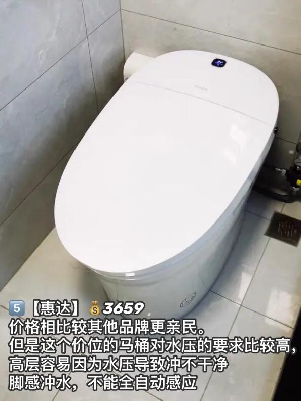 目前全智能马桶哪款性价比高,最新款智能马桶哪款最好