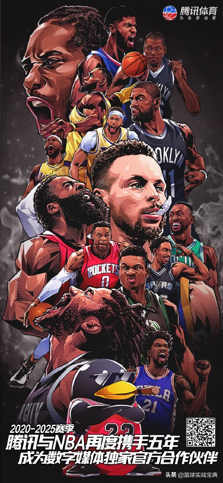 5年15亿美元！腾讯续约NBA独家网络直播权，但会员价格吃相太难看