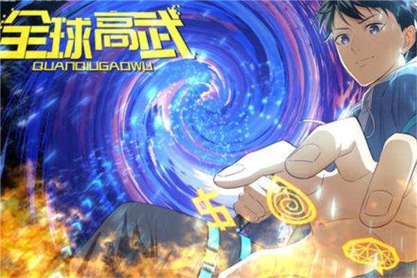 斗破苍穹和斗罗大陆哪个名气更高,斗破苍穹和斗罗大陆人气哪个高