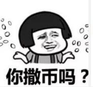 出门分分钟不知道人家夸你还是骂你的粤语词汇