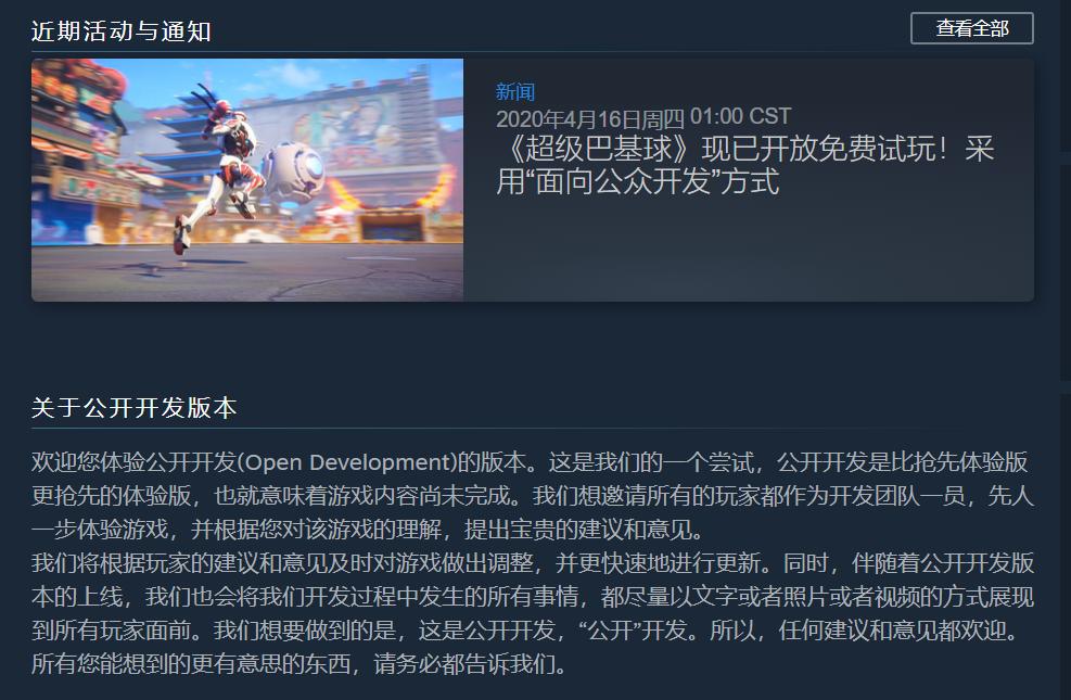 steam免费玩的坦克类游戏,steam游戏球球闯关
