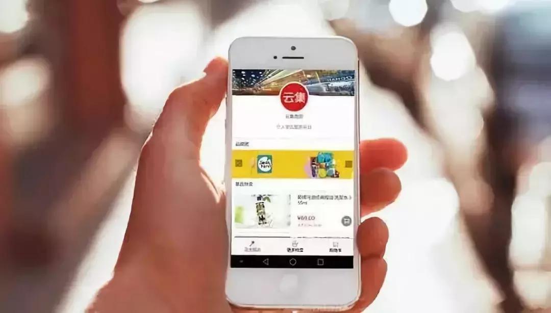 云集微店是哪一年上市的,云集微店的盈利模式是什么