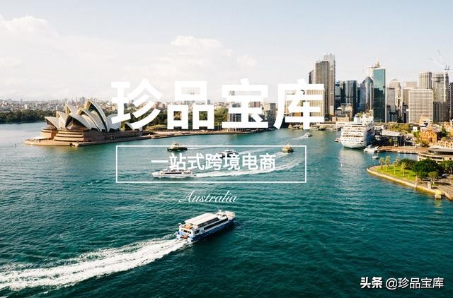 珍品宝库的东西是正品吗,珍品宝库海淘