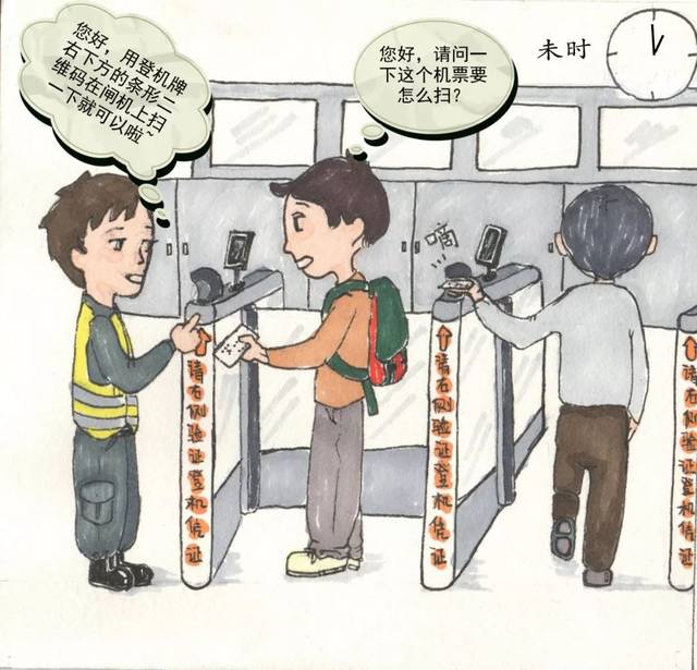 高铁安检员面试技巧和注意事项,机场安检员面试自我介绍范文