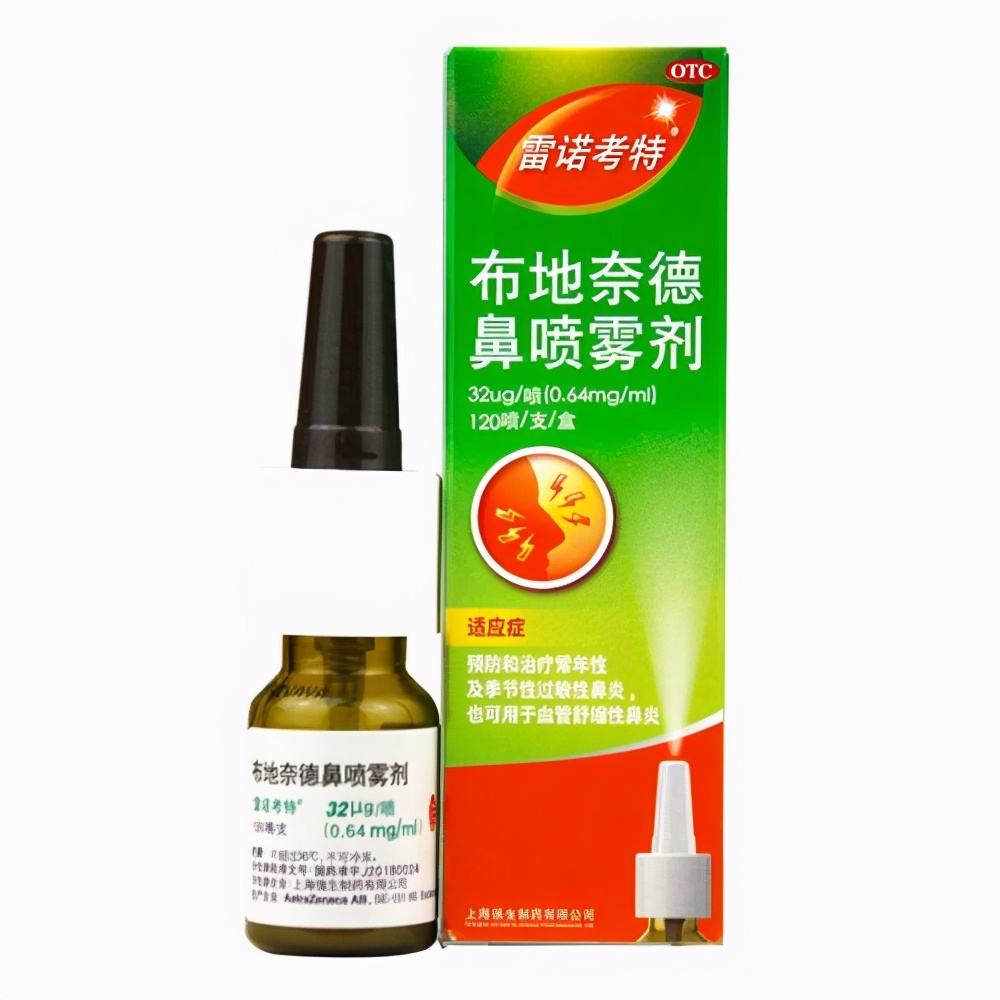 过敏性鼻炎吃氯雷他定还是喷激素,过敏性鼻炎用鼻激素最多用多久