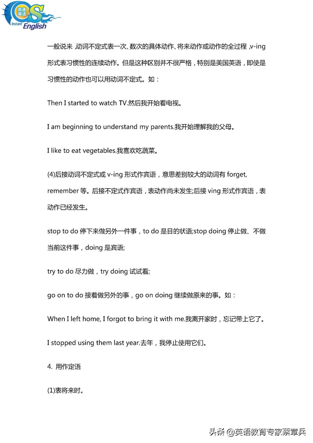 初三语法难点总结,初三语法知识点大全集