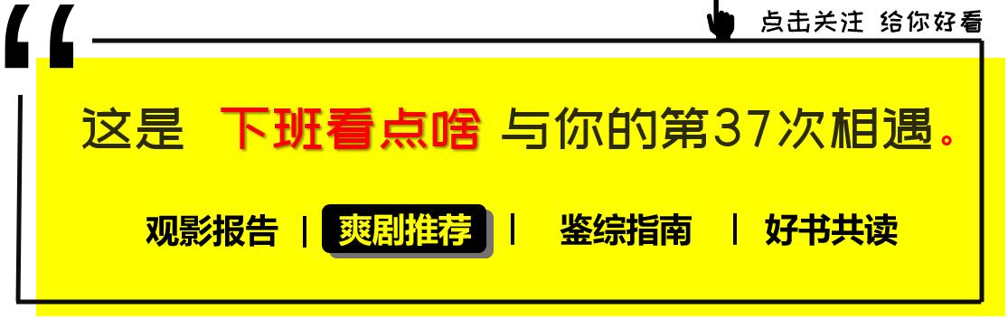 谢耳朵好莱坞新剧,谢耳朵电视剧