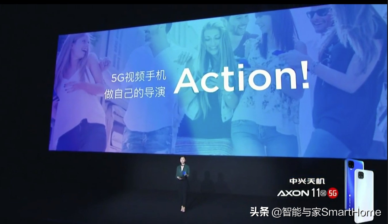 中兴天机axon11是否值得购买,中兴天机axon11se5g版