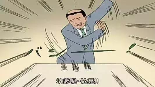 “进口”*肥药减**竟是泻药掺面粉,成本两毛卖500元......