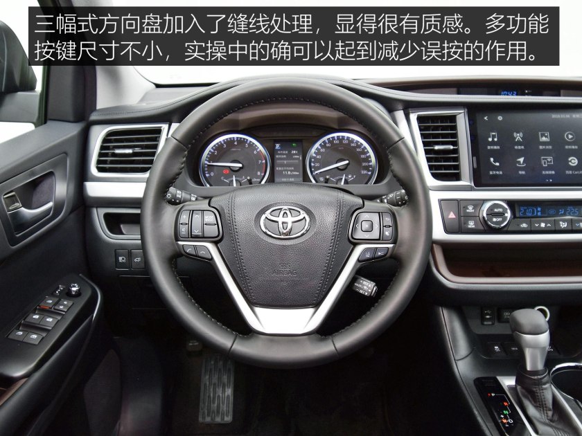 开起来省心的四驱六座中大型suv,开着比较省心的大众车
