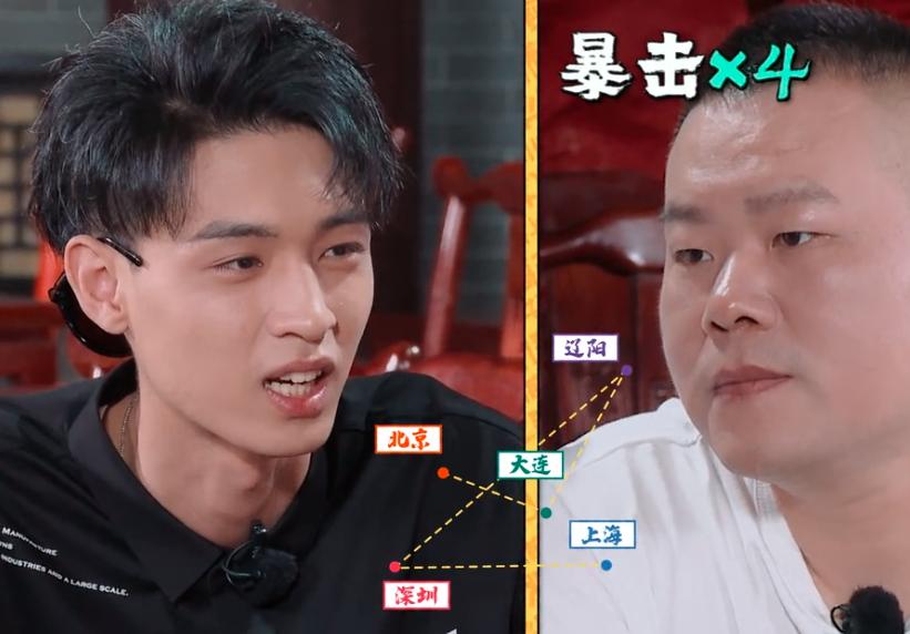 秦霄贤在德云社上班都干嘛,三里屯德云社秦霄贤生日